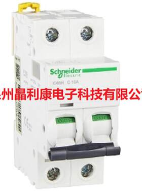原装Acti9 iC65 直流小型断路器 iC65H DC 1P B10A MCB A9N27110
