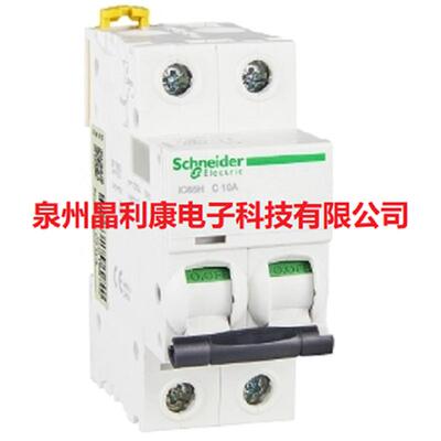 原装Acti9 iC65 直流小型断路器 iC65H DC 3P B50A MCB A9N27350