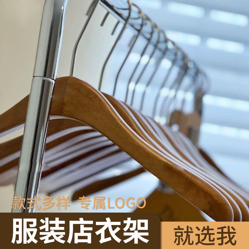 韩版服装店女装实木衣架胡桃色防滑加粗儿童橡木衣挂成人套装裤架