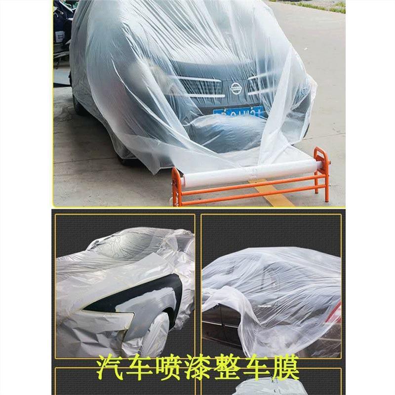 汽喷漆整车遮蔽车膜大卷加盖标准厚静电吸漆附油喷涂防护膜遮保护