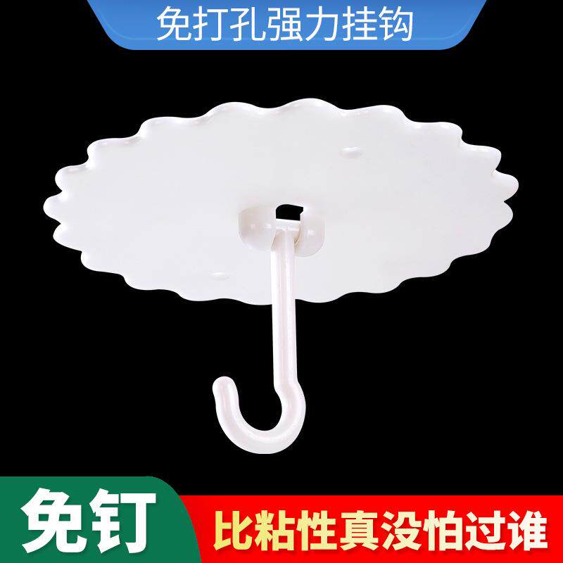 天花板吊顶蚊帐挂钩大号粘钩圆顶吊扇风铃承重墙壁挂钩大吸盘