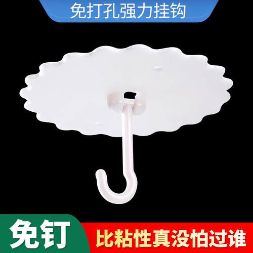 吊顶圆顶蚊帐公主顶部配件双面粘胶贴吸盘黏贴挂钩强力粘钩挂钩
