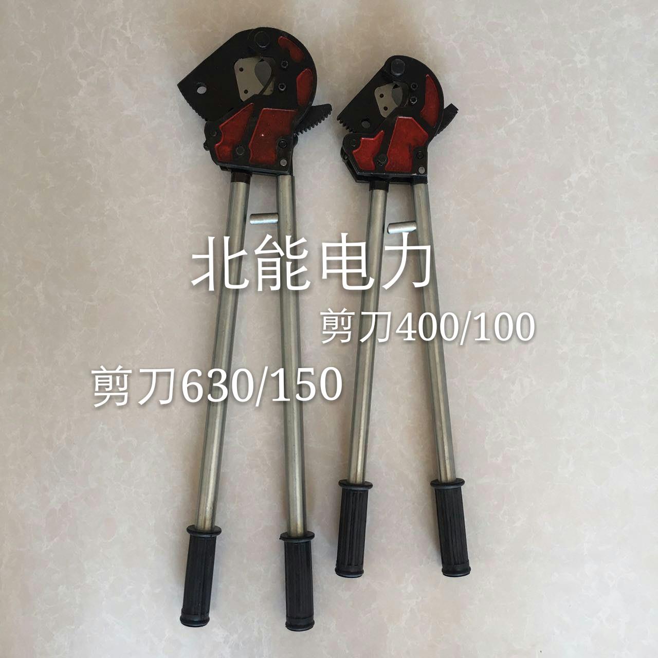 汉中牌钢芯铝绞线剪刀断线钳钢丝棘轮式电缆剪铝绞线大剪刀切线钳