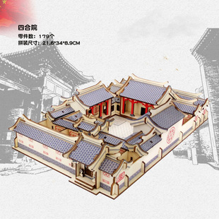 南湖红船儿童d立体木质拼图船舶舰艇模型手工制作益智力拼装具