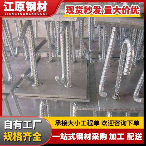 广东预埋件钢板热镀锌预埋件钢筋预埋件幕墙预埋件Q235焊接预埋件