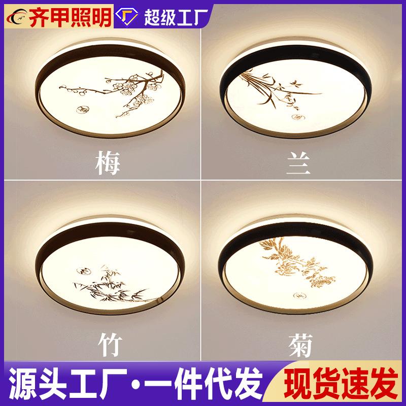 led吸顶灯圆形书房灯饰北欧客厅灯具简约现代厨房阳台走廊卧室灯