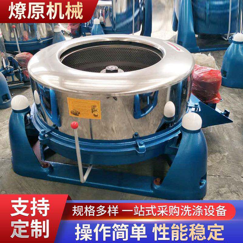 工业脱水机SS型三足型脱水干燥设备制造酒店宾馆床单被套脱水机
