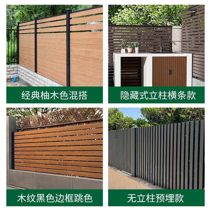 铝合金围栏护栏户外庭院铝艺铁艺阳台别墅栅栏栏杆室外露台花园墙
