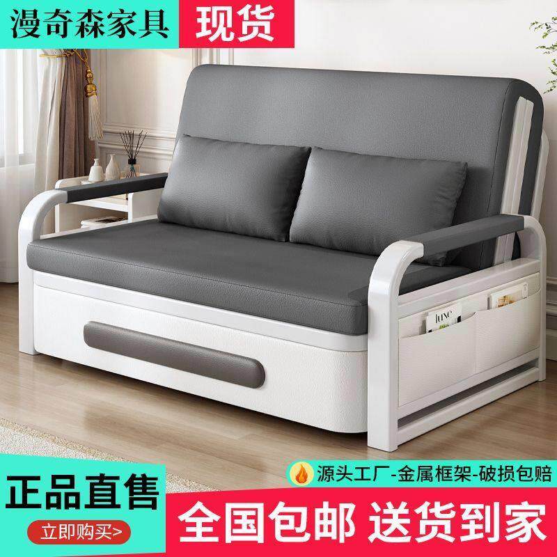 沙发床一体两用可折叠客厅多功能沙发小户型卧室沙发出租房伸缩床