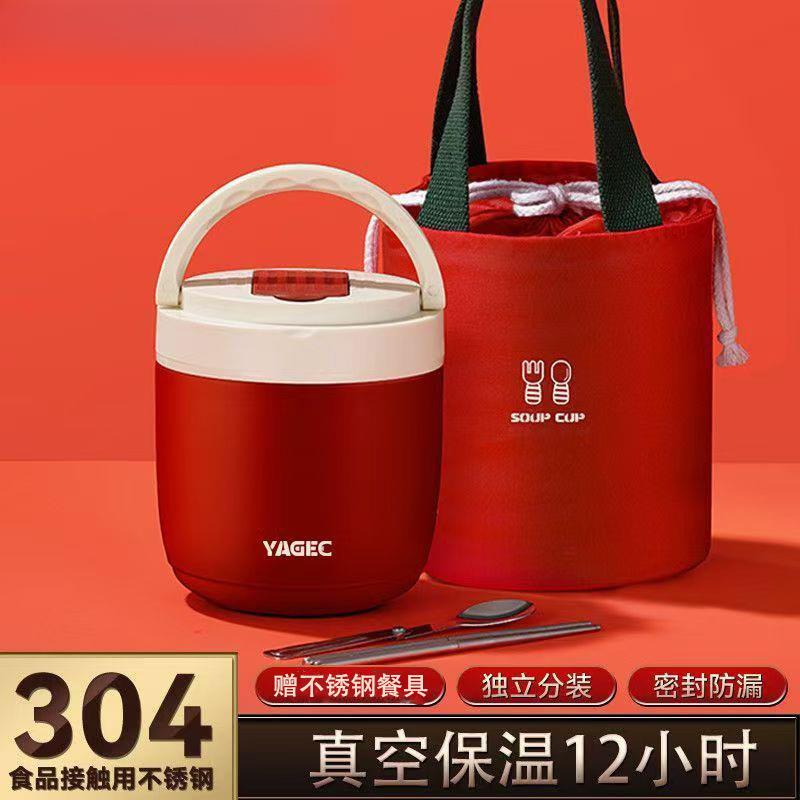 不锈钢保温饭盒上班带饭学生专用超长真空24小时二层便当饭桶包邮