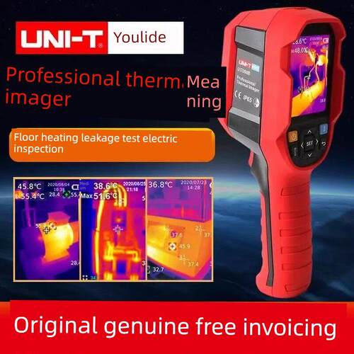 Unilide Uti120S/260B红外热成像仪高精度温度热成像仪工业地暖温