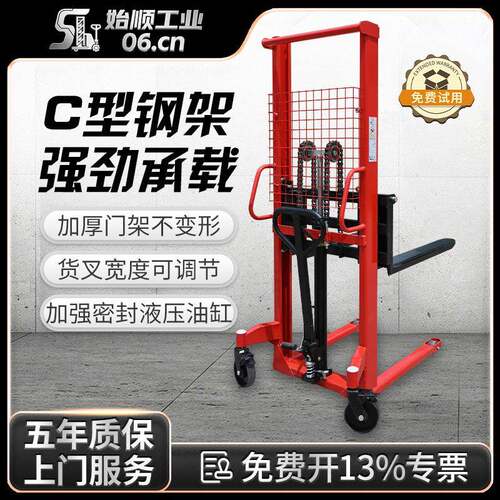 手动液压堆高叉车2吨液压升降车C型钢小型装卸搬运车铲车升高车
