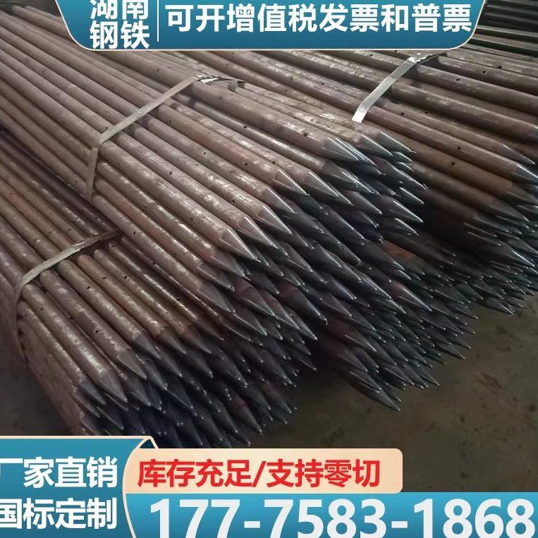 42/48/50注浆超前小导管钢花管无缝钢管隧道支护管可打孔出尖加工