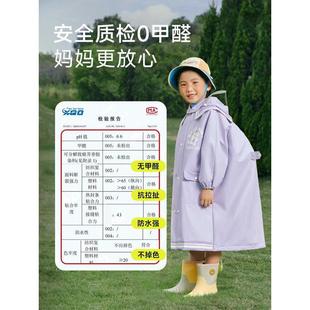 儿童雨衣女童男童一年级小学生小孩带书包位上学专用防雨服雨披