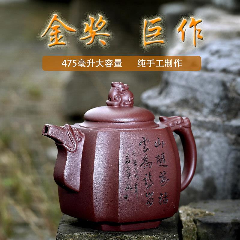 宜兴正品紫砂壶四方壶大容量475ml纯全手工紫泥茶壶套组高端茶具