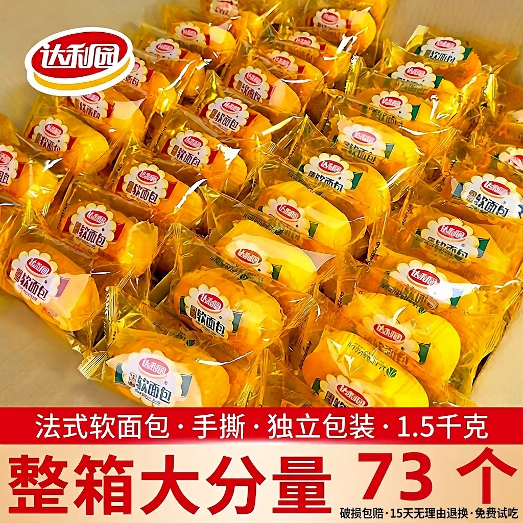 达利园法式软面包整箱早餐面包图片