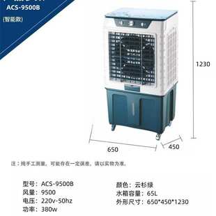 工业移动冷风机商用移动空调移动冷风机工厂移动制冷空调换热