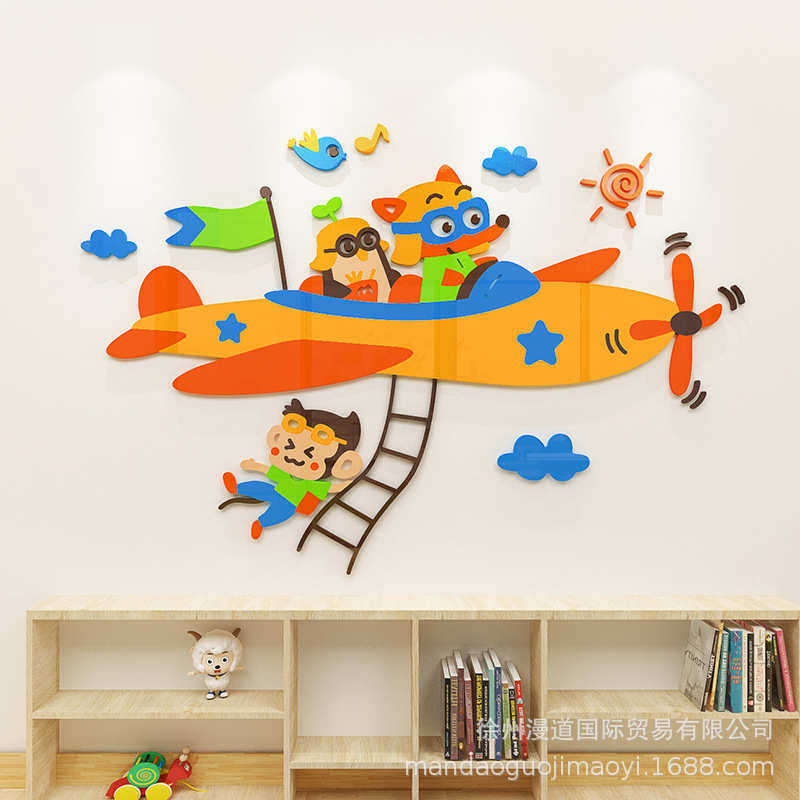 幼儿园小动物猴子狮子墙面装饰亚克力文化墙飞机墙贴教室环境布置,家居饰品,软装墙贴,淘宝优惠券,粉丝福利购,淘宝优惠卷