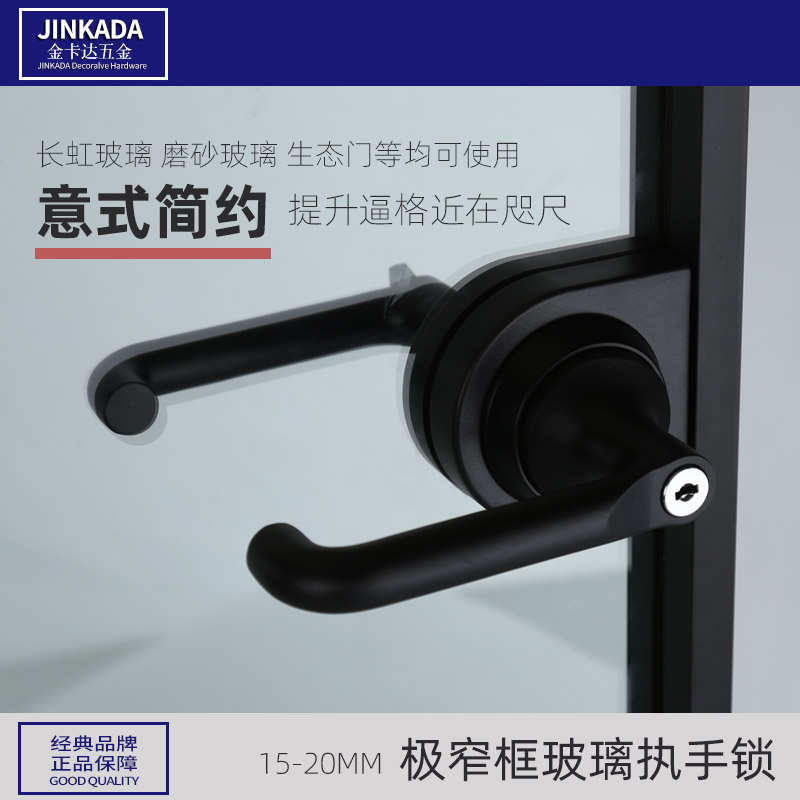 北欧钛镁合金黑卫生间极门铝窄边框厨房厕所平开门色玻璃把手门锁
