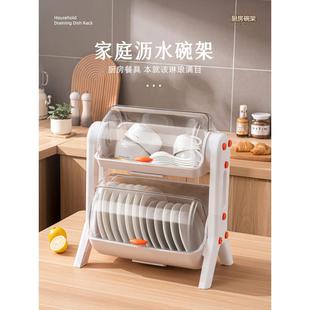 家用厨房沥水碗架大号双层碗筷置物架餐具收纳盒透明翻盖塑料碗柜