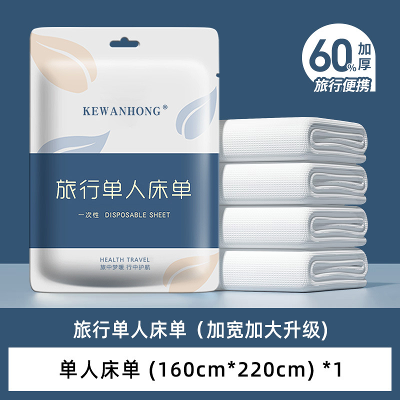 一次性浴巾独立装加厚含棉一次性毛巾便携旅行洁面巾酒店浴巾