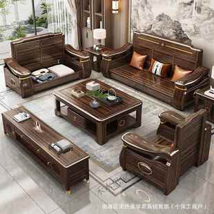 新中式 乌金实木沙发榫卯客储6098木物结构冬夏两发用大小户型厅沙