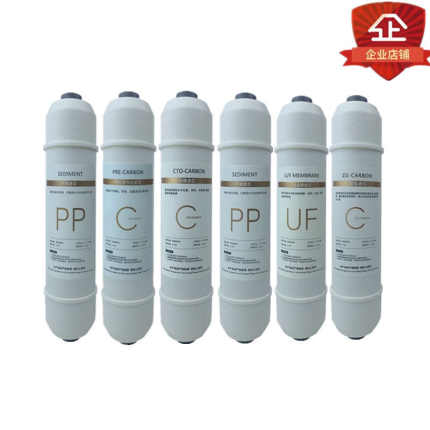 学校净水器专用快接滤芯净水器10寸后置炭UF/pp/c通用cto炭棒滤芯