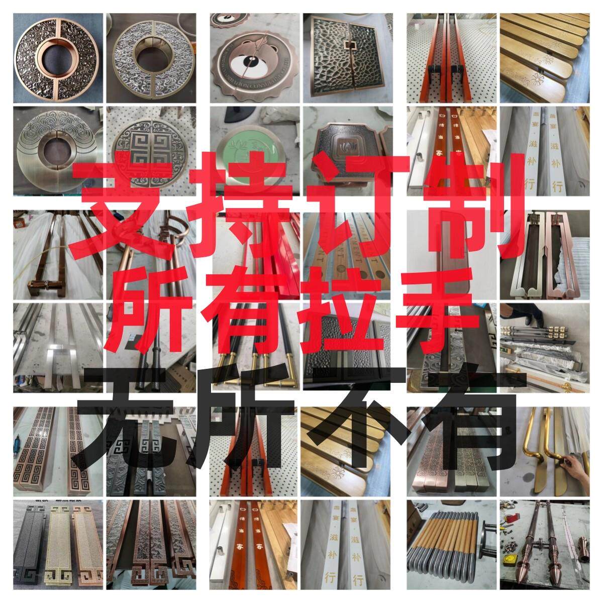 包间门玻璃大门拉手现代哑黑色字母数字木门定制订做推拉把手logo