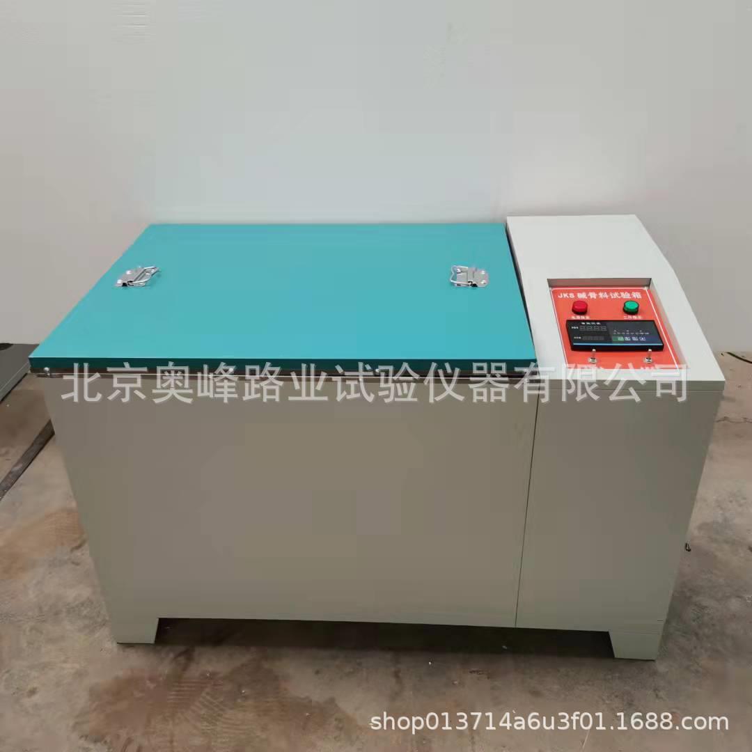 混凝土加速养护箱混凝土快速养护箱水泥快速养护箱混凝土试件箱