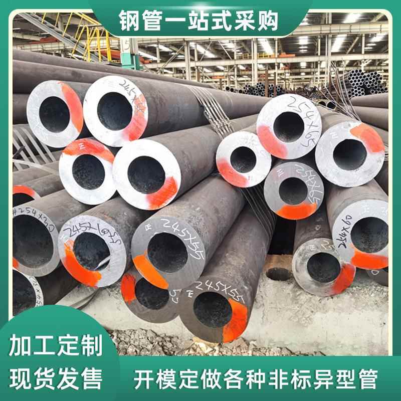 20G无缝管20#无缝钢管45#厚壁精密管高压锅炉管16Mn合金钢管现货