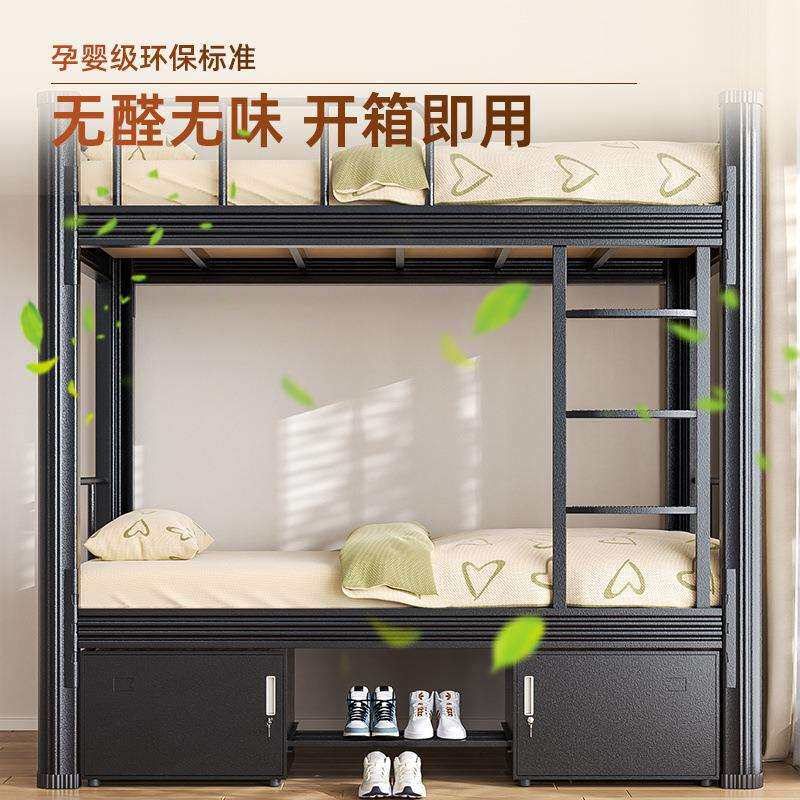 上下铺双层铁架床现代简约学生儿童家用学校宿舍公寓工地双人床