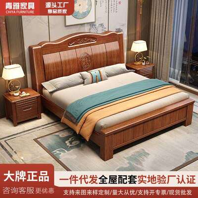 新中式实木床1.8米主卧床现代简约1.5M双人单人经济型高箱储物床