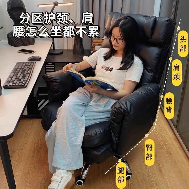 电脑家用见详情舒服久坐沙发椅公可躺人靠椅背办商务书房书桌座椅
