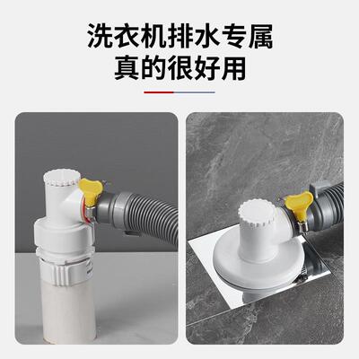 洗衣机排水管延长管通用