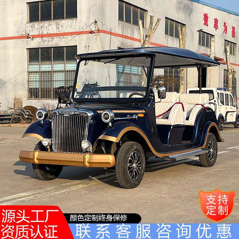 8座电动老爷车酒店度假村景区接待电动旅游观光车老爷电动观光车