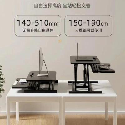 站立式电脑气升降家用电脑折叠支架显示器桌折叠升降见详情面动工