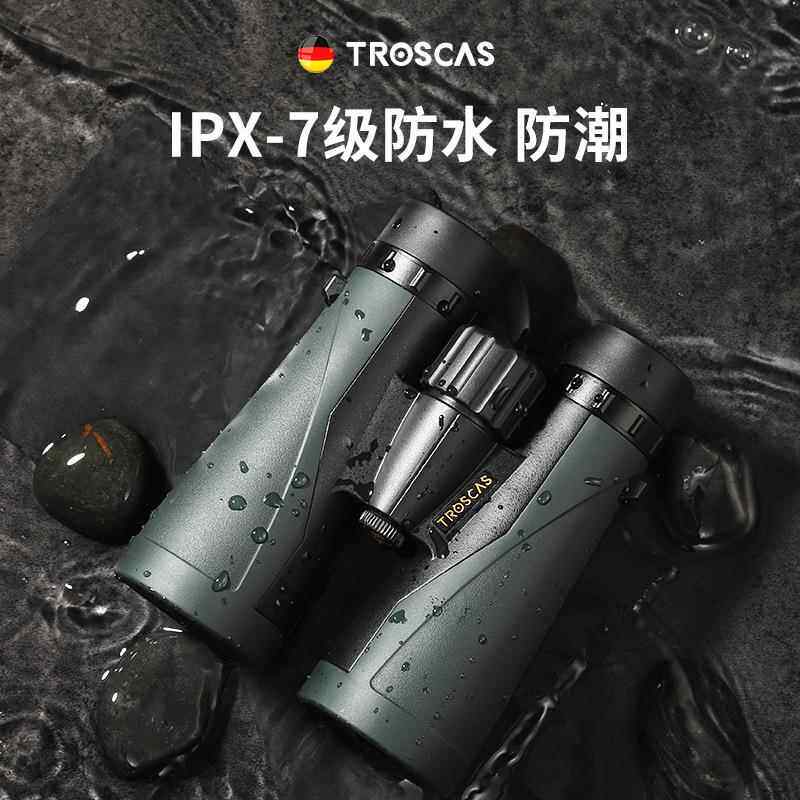 金雕望远镜高清ED镜12x50大目镜双筒高倍夜视户外防水成人望眼镜