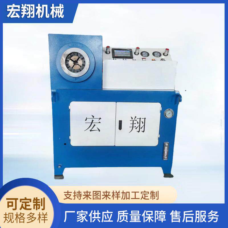 供应HX40NC自动水管多功能管端成型机100管铁管管端成型机厂家