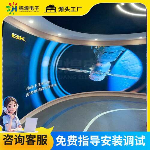 P全彩6LED软屏1.25JH1.25p1.67子p2会议室电大屏幕室内外柔性led