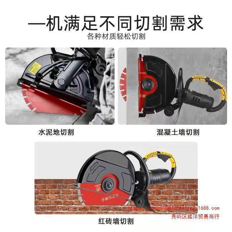 大型单片无尘开槽机墙壁水泥马路混凝土石材水电安装线盒切割神器