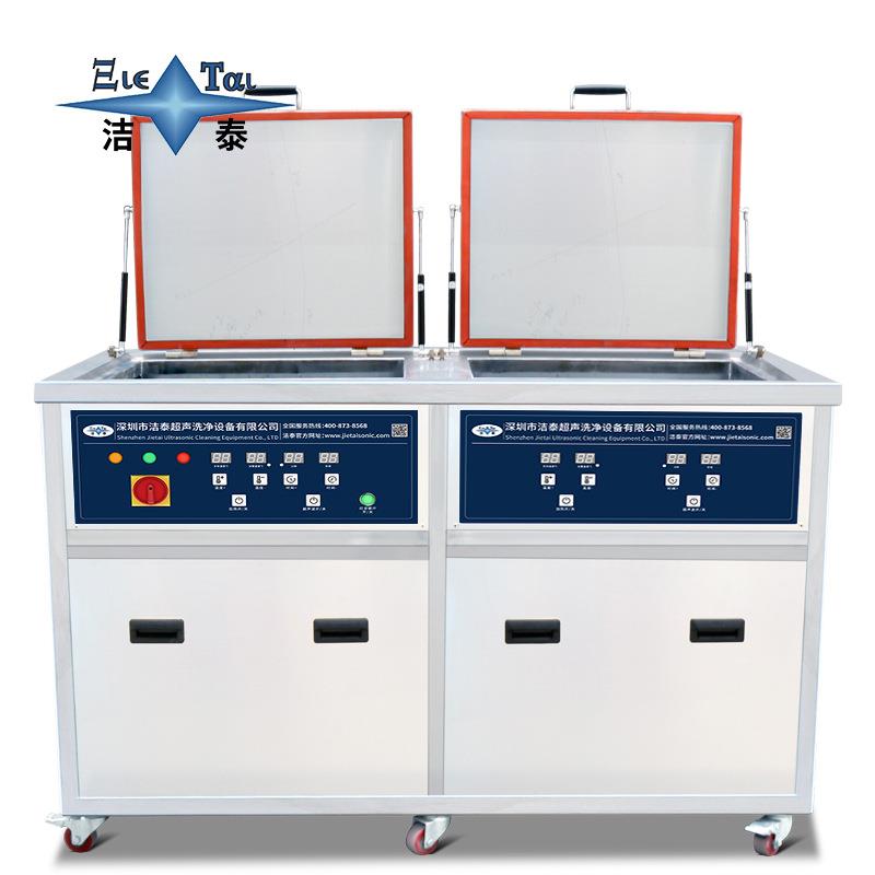 大型声波超清洗机 双槽灯饰LED灯珠灯盘清 烘干超内槽：55音波洗