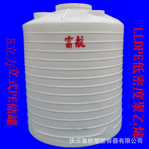 塑航牌搅拌站5吨储水塑料罐5立方外加剂塑料罐塑料桶