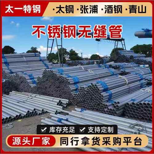 哈氏合金C276镍基合金8810无缝管可按规格轧制 可零切