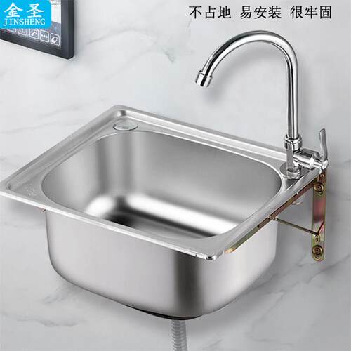 厨房不锈钢304水槽带挂墙支架 大小单水槽洗菜盆洗碗池架子阳台洗