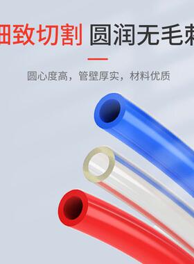 PU气8*5/6*4/10632气*6.512*8高压动外空压机软管径8mm管12mm透明