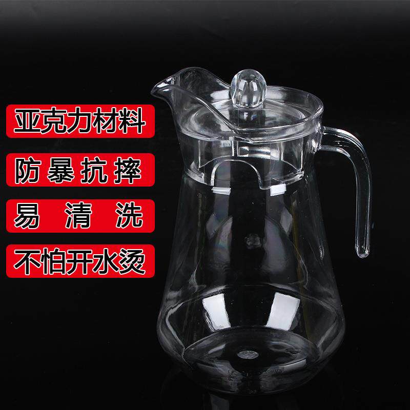 亚克力PC果汁壶防摔耐热饮料壶鸭嘴壶啤酒壶扎壶塑料壶冷水壶