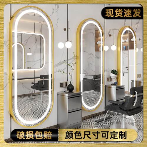 美发店镜子理髲店镜台发廊专用网红带灯挂墙发光新款壁挂式剪发镜
