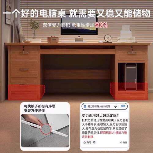 台式电脑桌现代简约成人办公桌椅组合简易带穿线孔老板桌办公桌子
