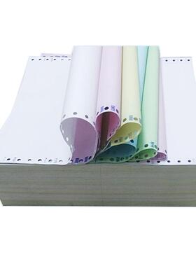 金脉241-4联二等分 针式打印纸