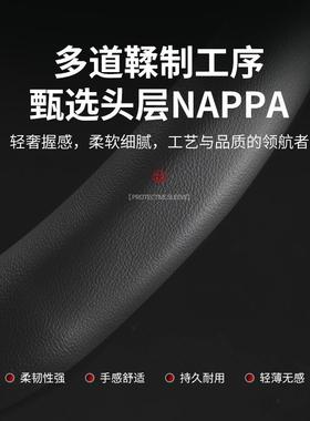 透气舒适季货车方向盘套3739m四4144446c4MGPC859厘米大号